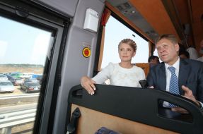 Юлия Тимошенко