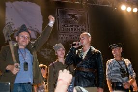 Участники фестиваля “День Независимости с Махно”