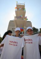 Дети из Грузии