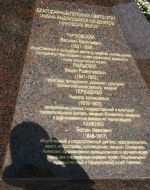 Мonument ”Good angel of the world”
