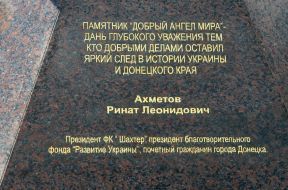 Мonument ”Good angel of the world”