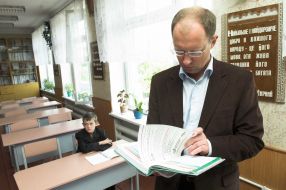 Арсеній Яценюк