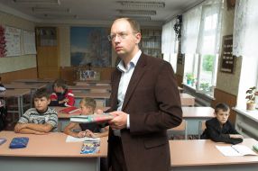 Арсеній Яценюк