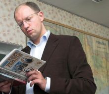 Арсеній Яценюк