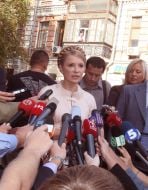 Юлия Тимошенко