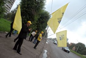 Акция „Ланцюг єднання”