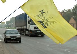 Акция „Ланцюг єднання”