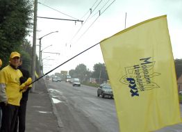 Акция „Ланцюг єднання”