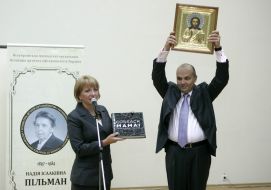 Yekaterina Yushchenko and Sergey Rykov
