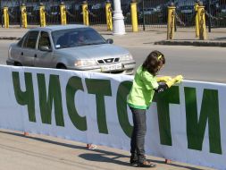 The habitant of city wipes placard