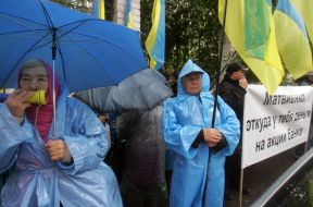 Пикетирование ”Проминвестбанка”