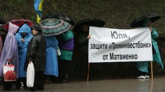 Пикетирование Кабинета Министров Украины