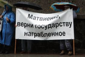 Пикетирование Кабинета Министров Украины