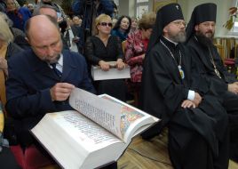 Владимир Гаюк