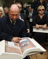 Владимир Гаюк