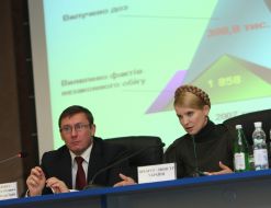 Юлия Тимошенко и Юрий Луценко