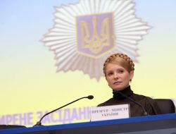 Юлия Тимошенко