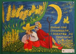 Picture presented on exhibition