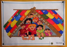 Picture presented on exhibition