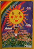 Picture presented on exhibition