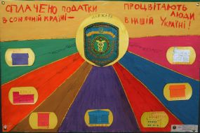 Picture presented on exhibition