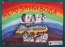 Picture presented on exhibition