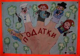 Picture presented on exhibition