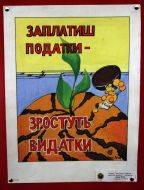 Picture presented on exhibition