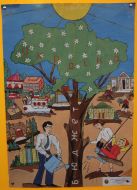 Picture presented on exhibition