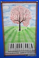 Picture presented on exhibition