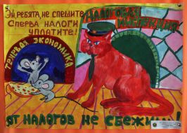 Picture presented on exhibition