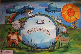 Picture presented on exhibition