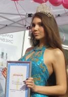 Ольга Белоусова