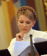 Юлія Тимошенко
