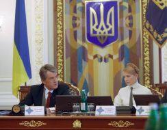 Віктор Ющенко та Юлія Тимошенко