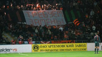 The fans of FС ”Shakhter”