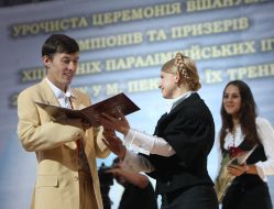 Юлія Тимошенко
