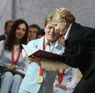 Юлия Тимошенко