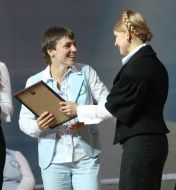 Юлия Тимошенко