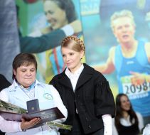Юлия Тимошенко