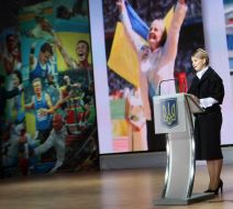 Юлия Тимошенко