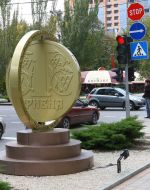 Декоративная монета