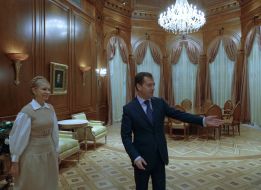 Юлия Тимошенко и Дмитрий Медведев