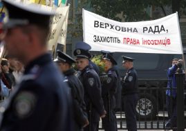 Марш ”Украина без расизма”