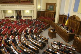 Ukrainian parliament