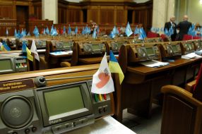 Hall of meetings of Ukrainian Parliament