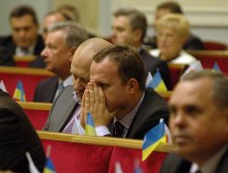 Ukrainian parliament