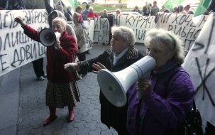 Протест против ”Гавриловских курчат”