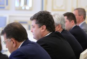 Совещание по вопросам финансовой ситуации в Украине