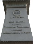 Monument by mammoth